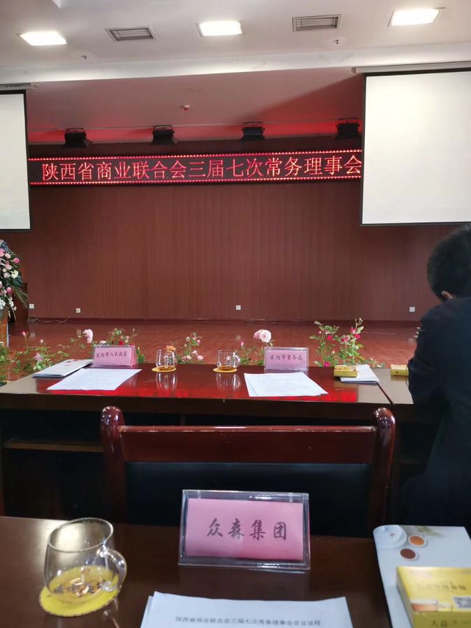 微信图片_20190514102807.jpg